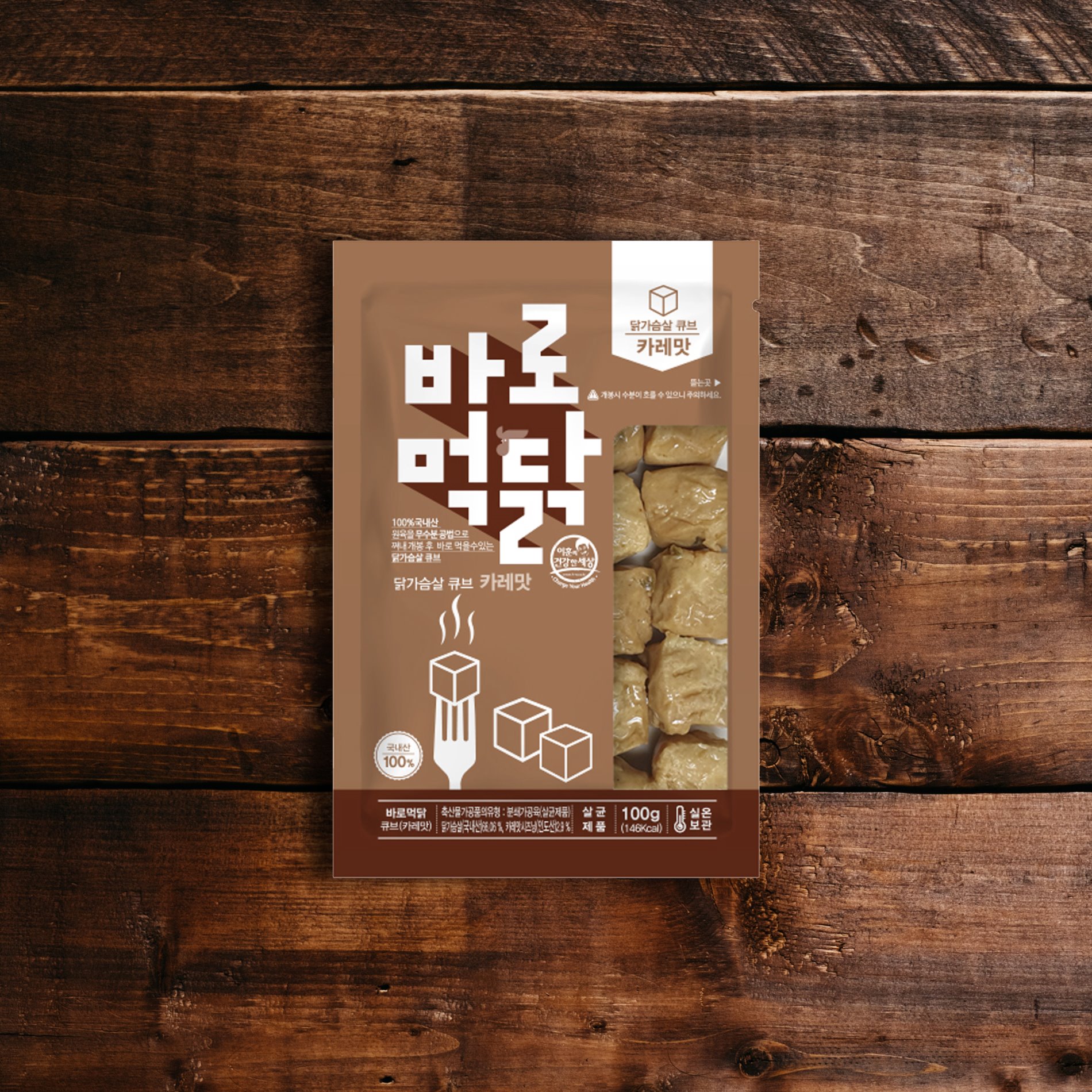 실온보관닭가슴살 바로먹닭 큐브_카레맛(10팩/30팩)식감UP